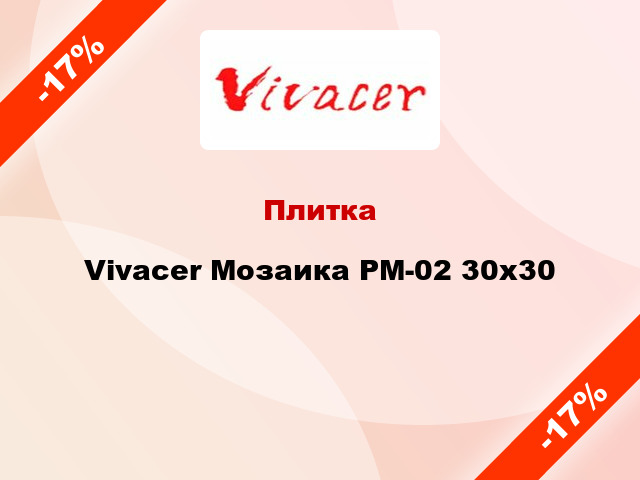 Плитка Vivacer Мозаика PM-02 30x30
