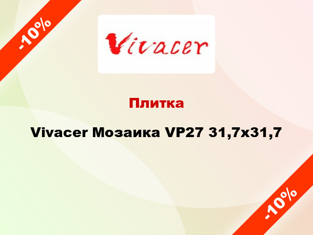 Плитка Vivacer Мозаика VP27 31,7х31,7