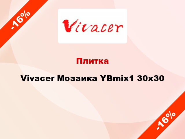 Плитка Vivacer Мозаика YBmix1 30x30