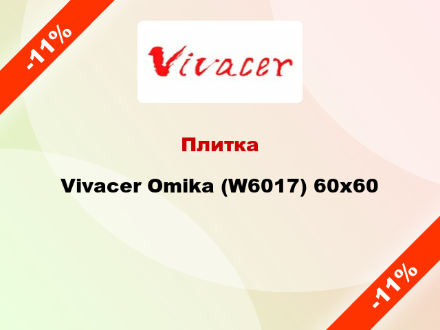 Плитка Vivacer Omika (W6017) 60x60