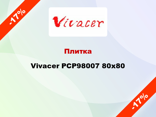 Плитка Vivacer PCP98007 80x80