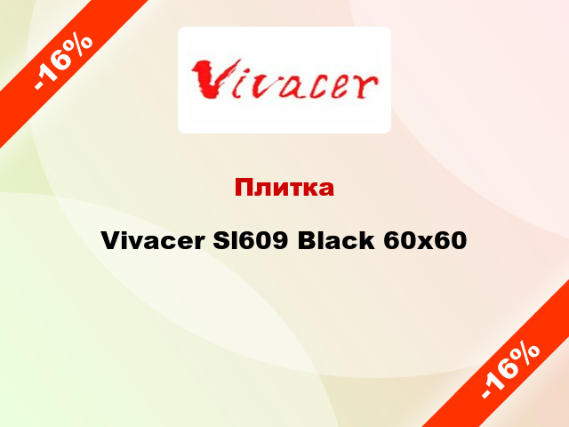 Плитка Vivacer Sl609 Black 60x60