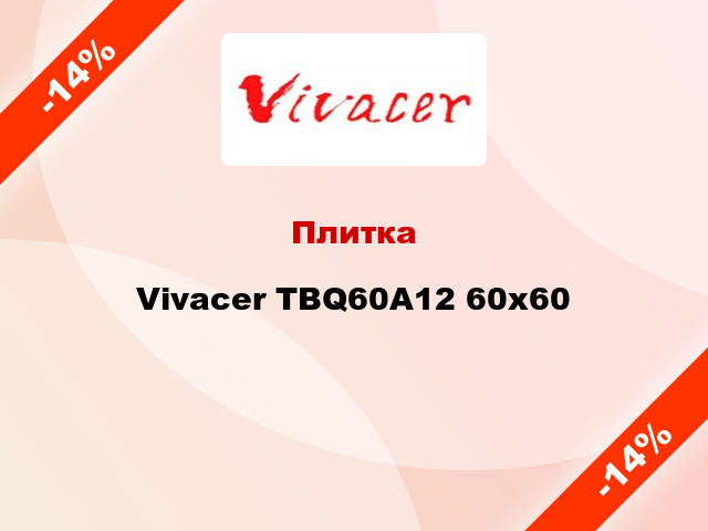 Плитка Vivacer TBQ60A12 60x60