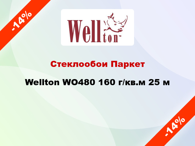 Стеклообои Паркет Wellton WO480 160 г/кв.м 25 м