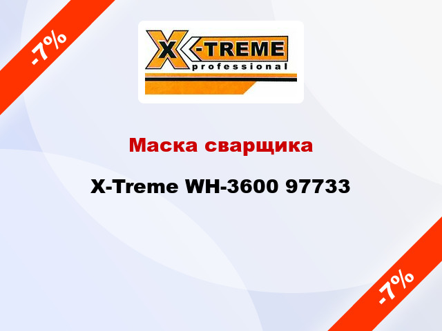 Маска сварщика X-Treme WH-3600 97733