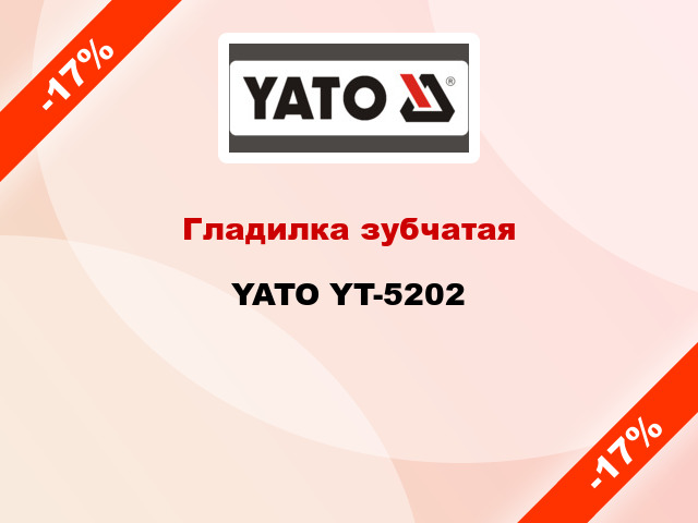 Гладилка зубчатая YATO YT-5202