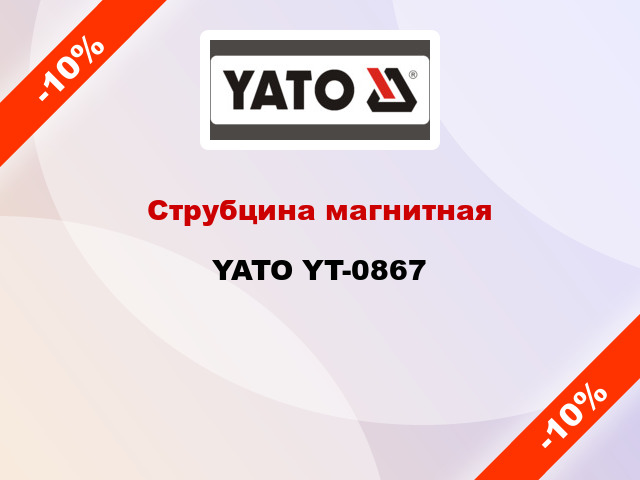 Струбцина магнитная YATO YT-0867