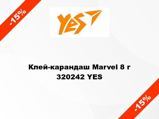 Клей-карандаш Marvel 8 г 320242 YES