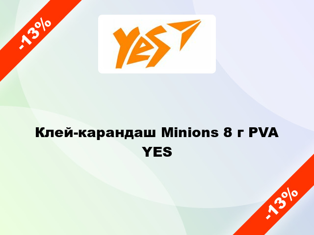 Клей-карандаш Minions 8 г PVA YES