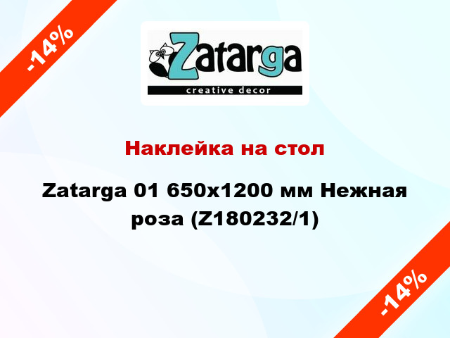 Наклейка на стол Zatarga 01 650х1200 мм Нежная роза (Z180232/1)