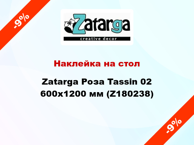 Наклейка на стол Zatarga Роза Tassin 02 600х1200 мм (Z180238)