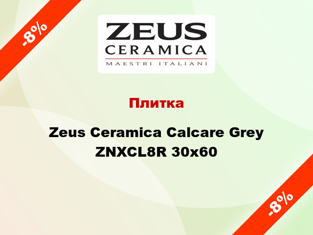 Плитка Zeus Ceramica Calcare Grey ZNXCL8R 30x60