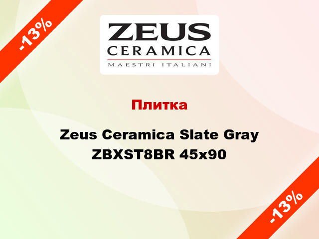 Плитка Zeus Ceramica Slate Gray ZBXST8BR 45x90