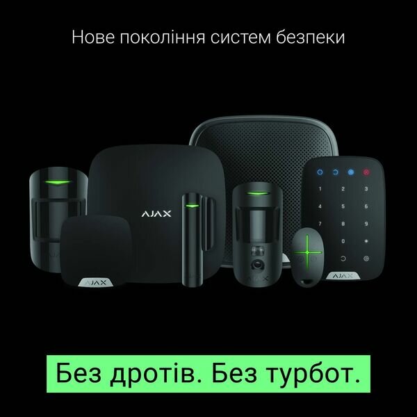 Комплект беспроводной сигнализации Ajax StarterKit black ( Hub/MotionProtect/DoorProtect/SpaceControl )