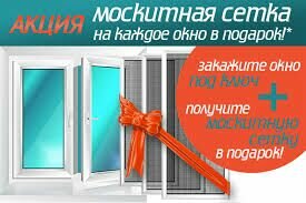 Металлопластиковые окна