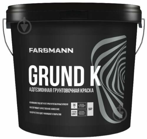 20% скидки на адгезионную грунтовочную краску Farbmann Grund K