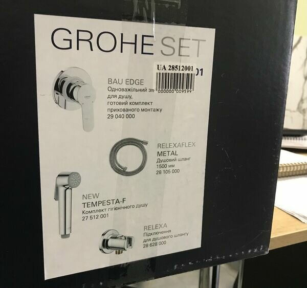 GROHE Гигиенический набор скрытого монтажа