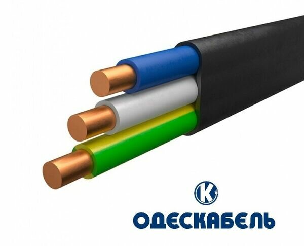 Кабель  ВВГнг-LS-П 3х2.5 (негорючий)