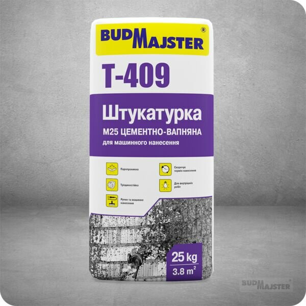 Штукатурка BudMajster T-409 M25 цементно-вапняна М50 для машинного нанесення 25 кг