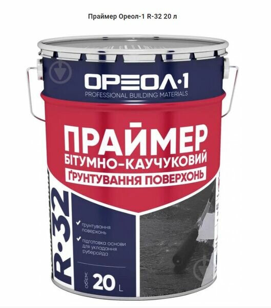 Акція на товари ТМ Ореол-1