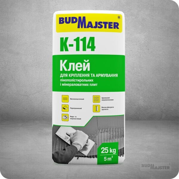 КЛЕЙ-114/25 Клейова суміш для кріплення та армування пінополістиролу та вати