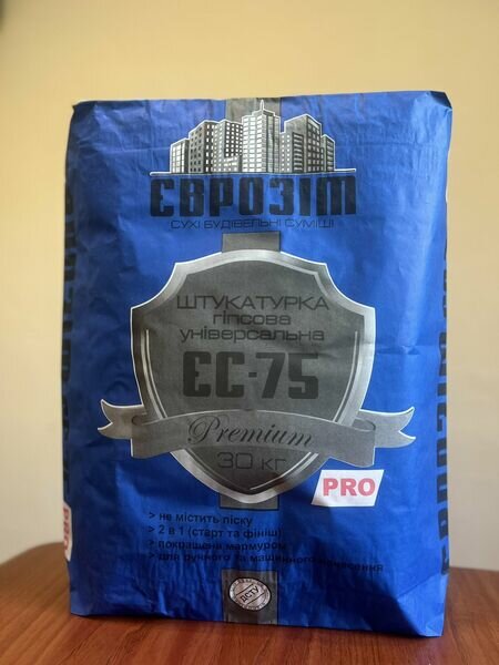 ЄС-75про штукатурка гіпсова Premium, 30 кг 