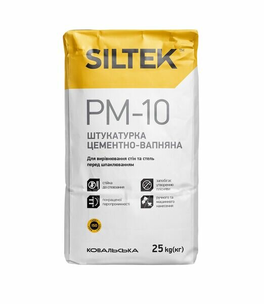 SILTEK PM-10 Штукатурка цементно-вапняна. Ручного та машинного нанесення