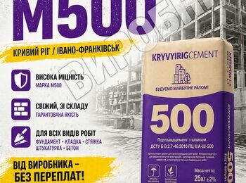 ChatGPT Image 28 квіт. 2026 р., 09_49_12