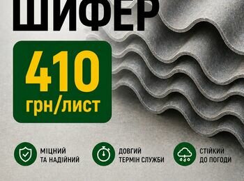 ChatGPT Image 30 квіт. 2026 р., 12_47_16