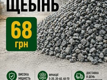 ChatGPT Image 30 квіт. 2026 р., 12_53_36