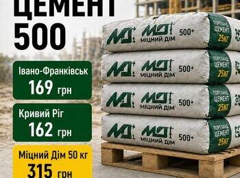 ChatGPT Image 30 квіт. 2026 р., 12_56_41