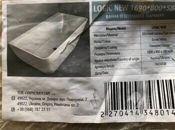A2400ED2-58C3-483D-8187-6820F3C41481