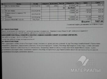 IMG_20210503_072032_217
