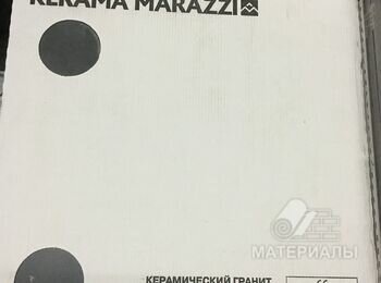 Плитка