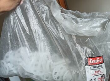 IMG_20210815_192824
