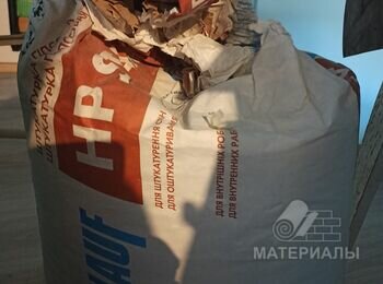 IMG_20210815_192634