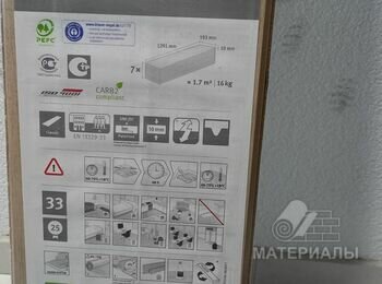 изображение_viber_2021-08-21_12-21-26-818