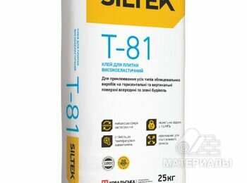 siltek_T-81-500x500