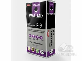 wallmix-f-9