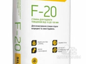 Siltek F20_1