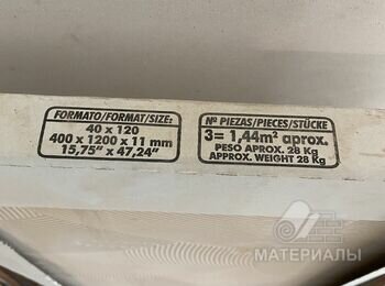 40269503-EA81-405B-921B-BCCDF3165A2B