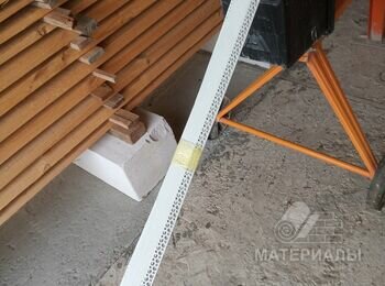 IMG_20220814_193714