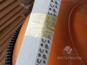 IMG_20220814_193721