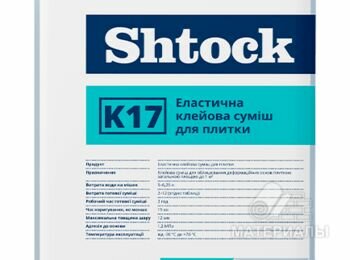kley-k17-25kg