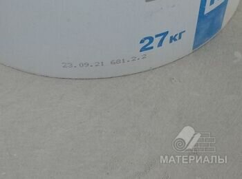 IMG20221019082741