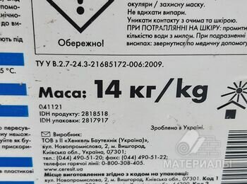 20230717_122553