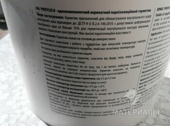 IMG_20230909_143937