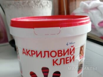 IMG20250412184140