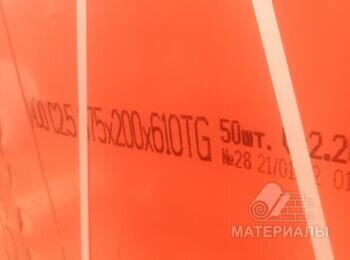 IMG_20250719_112151_3