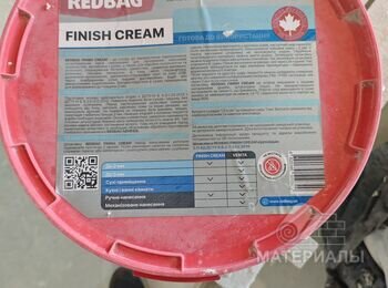 IMG_20250916_135417